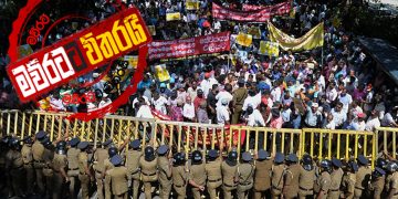 මාර්තු 1 ආණ්ඩුව උපාධිධාරීන්ගෙන් වැඩ පටන් ගනී