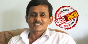 සාරුවා සුනිල් අවුරුදු 15කට හිරේ ගියාද-යැව්වාද?
