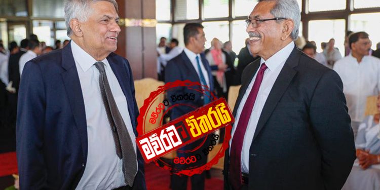 රනිල් තවත් උත්සාහයක් ගනී