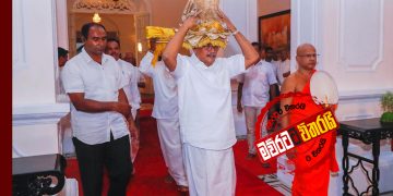 හිටිහැටියේම ‌ගෝඨා ඇඳුම ‌වෙනස් කළේ ඇයි?