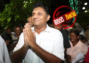 සජිත්‌ට ‌තෛපොංගල්