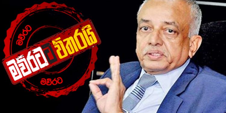 මලික්ගේ ගෙදර රැස්වූ එජාපයේ 52ක් දැඩි තීන්දුවක් අරන්