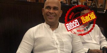 හිරෙන් එළියට ආපු රන්ජන් පාර්ලිමේන්තුව ‌දෙවනත් කරයි