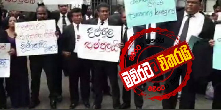 නීතිපති දප්පුලට එරෙහිව නීතීඥවරු පාරට
