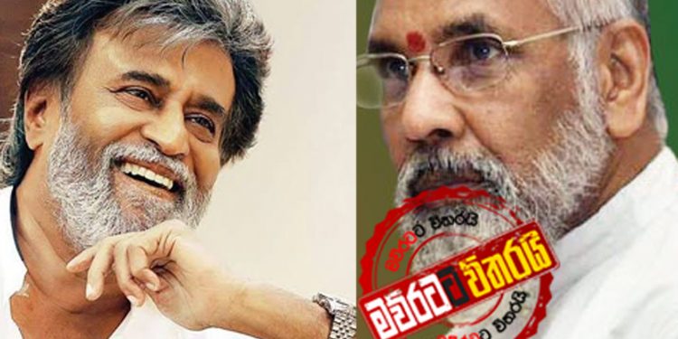 රජ්නිකාන්ත් හදිසියේම යාපනයට එන්නෙ ඇයි?