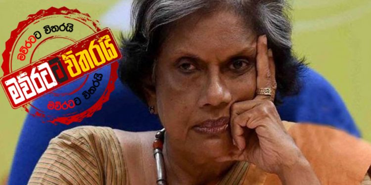 තාත්තාගේ උපන්දිනයත් ශ්රීලනිපය චන්ද්රිකාගෙන් හංගයි
