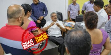 ගෝඨා ගහපු එක ‌ගේමක් වැඩ කරයි