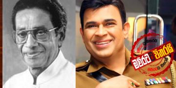 ඒ.‌ජේ. සහ රන්ජන් (උපුල් ‌ජෝශප් ප්‍රනාන්දුගේ ගුරුදා විග්‍රහය)