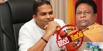 හරීන් අන්තිම කාලෙ කරපු ‌වැඩක් ගැන ඩලස්‌ගෙන් ‌හෙළිදරව්වක්