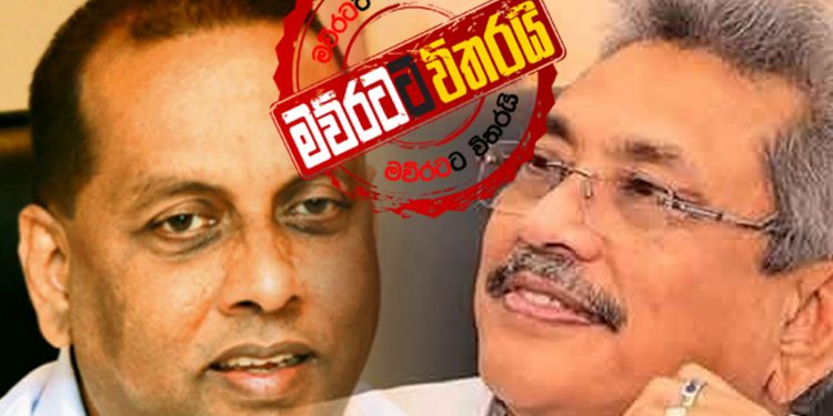 ගෝඨාගෙන් අමරවීරලාට කනේ පාරක් (රාජ්‍ය රහස්)