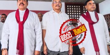 මිනිස්සු තුනෙන් ‌දෙකක් ‌දෙයිද? (උපුල් ‌ජෝශප් ප්‍රනාන්දුගේ ගුරුදා විග්‍රහය)