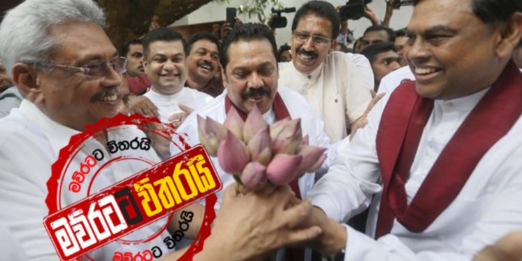 අයියාට ‌මේ රජ ‌ගේ මල්ලි සදාලා…