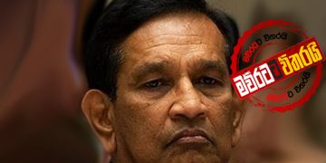 දින 18කින් රාජිත ‌ගෙදර