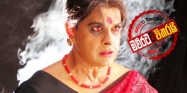 රන්ජන් පළිගන්න හදයි