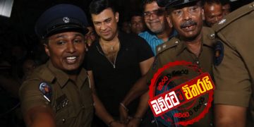 2016 සිදුවීමකට රන්ජනුත් ඇතුළට