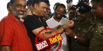 රන්ජන්ව ගත්තාට ආණ්ඩුවෙන් ‌පොලිසියට ‌දොස්