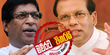 රන්ජන් පිටිපස්සේ ‌මෛත්‍රීපාල