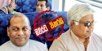 අර්ජුන බඩු ‌ගෙන්වපු හැටි අමරවීර ‌සොයයි