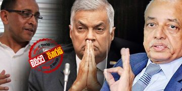 රනිල්-මලික්-කබීර් හදිසි සාකච්ජාවක