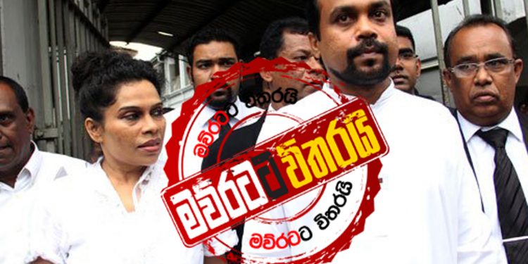 විමල්ගේ නෝනාත් එක්ක කරපු රහස් කතාවකුත් රන්ජන්ගේ CD ගොඩේ