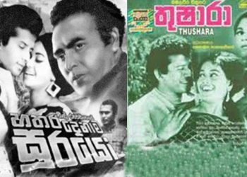 බොක්ස් නොමැති බොක්ස් ඔෆීස්