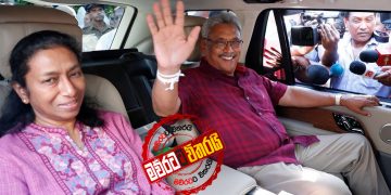 වාර්තාවක් තියමින් ජනපති සිංගප්පූරු යයි