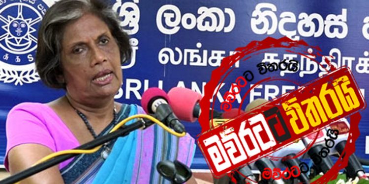 චන්ද්රිකාගේ අත්තනගල්ලට හොරු පනී