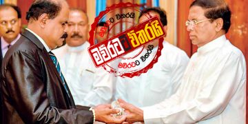 මෛත්‍රිගේ මල්ලිට තැන නැතිවෙයි