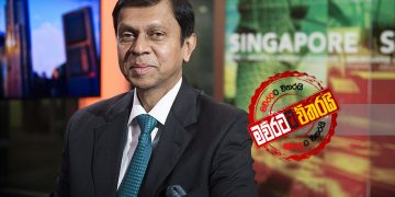 බැදුම්කර වාර්තාව පිටවීමත් සමග කබ්රාල් හදිසියේම ලන්ඩන් ගියේ ඇයි?