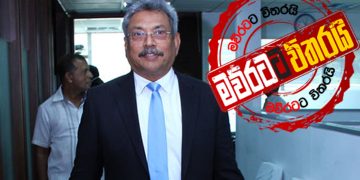 ගෝඨා පාර්ලිමේන්තු සම්ප්‍රදායට හිස නමයි: වාර්තාවකුත් තියයි