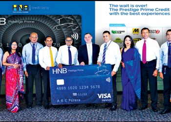 HNB කාඞ් ප්‍රොමෝෂන් දියත් කරයි
