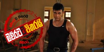 රන්ජන්ගෙන් වන්ෂොට් පක්ෂයක්