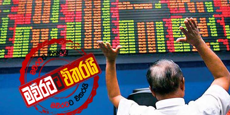 තත්ත්වය බරපතළයි: ආර්ථිකේ ගොඩදානවා නම් ගෝඨා කියවිය යුතුම ලිපියක්