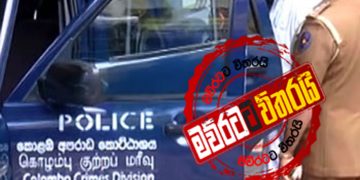 රන්ජන් ගැන හිටපු විනිසුරුවරිය කතා කරයි