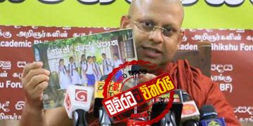 හතේ ‌පොතට හතේ හත වදියිද?