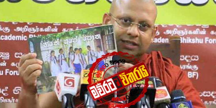 හතේ පොතට හතේ හත වදියිද?