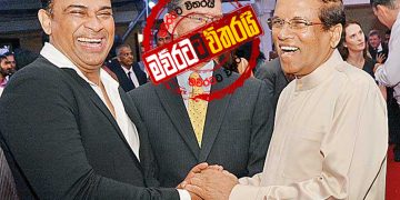 මෛත්‍රී-රන්ජන් හඬපට එනවා: සූදානමින් ඉන්න