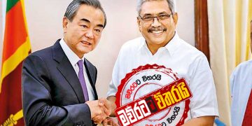 චීන ඇමැතිගෙන් ‌ගෝඨා සහනයක් ඉල්ලලා