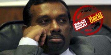 බැදුම්කර ‌හොරු ඇල්ලුවේ නැත්නම් අපිටත් ‌වෙන්නෙ ‌ගෙදර යන්න- ඇමැති මහින්දානන්ද