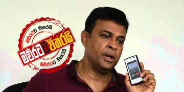 වන්ෂොට්ගේ සීඩී වැඩෙන් කට්ටියම ‌නොකවුට්