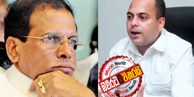 සිරිසේනට දෙවියො දඩුවම් දීලා: දැන් ඉන්නෙ බලුකුක්කො වගේ