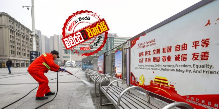 ‘අපි ඉන්නේ ඉතා අවදානම් තත්ත්වයක: එළියට එන්න බෑ’: සීල් තබා ඇති චීන නගරයේ සිටින ලංකාවේ සිසුන් කතාකරයි