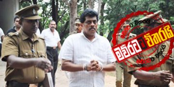 සරණ අසරණ ‌වෙයි: බරපතළ වැඩ ඇතිව අවුරුදු 3ක් හිරේ