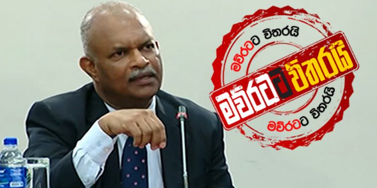 රන්ජන් ශානිව ‌ගෙදර යවයි
