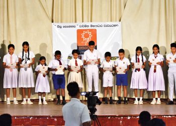 බිටුමික්ස් සිසු සෙනෙහස  පස්වැනි සංවත්සරය සමරයි