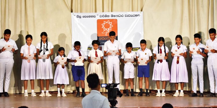 බිටුමික්ස් සිසු සෙනෙහස  පස්වැනි සංවත්සරය සමරයි