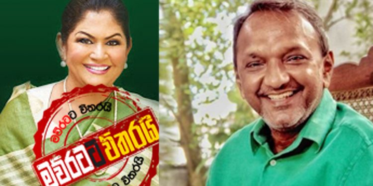 ෆොන්සේකා-අජිත් මදිවට ‌රෝසි-ඉමිතියාසුත් කෘත්‍යාධිකාරියෙන් ‌දොට්ට