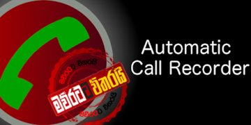 ඒ.‌ජේ.-‌ප්‍රේමදාස-‌සේනාධිපති-දිල්රුක්ෂි-රං‌ගේ-නාමල් කුමාර-නාලක සිල්වා හඬ පට හුටපට