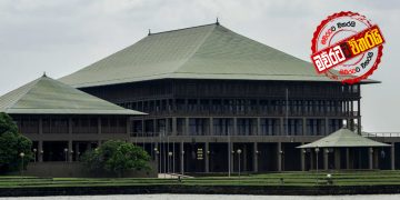 දිනේෂ්ට-‌ජොනීට-ගයන්තට ‌ලොකු පුටු