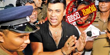 රන්ජන්ව අල්ලන්න යළි නියෝග